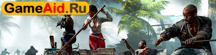 Dead island ошибка при запуске пустое окно