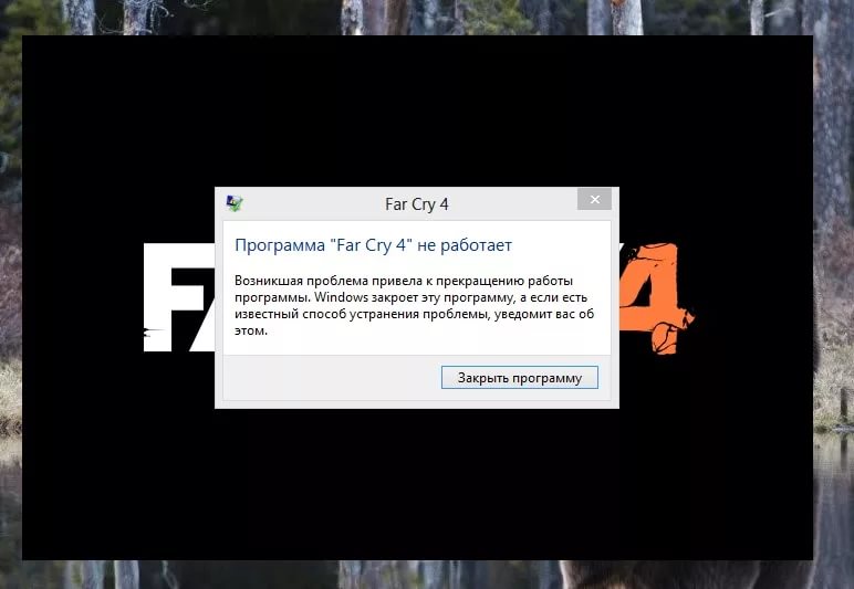 Far cry 4 ошибка подключения к сеансу игры попробуйте позже